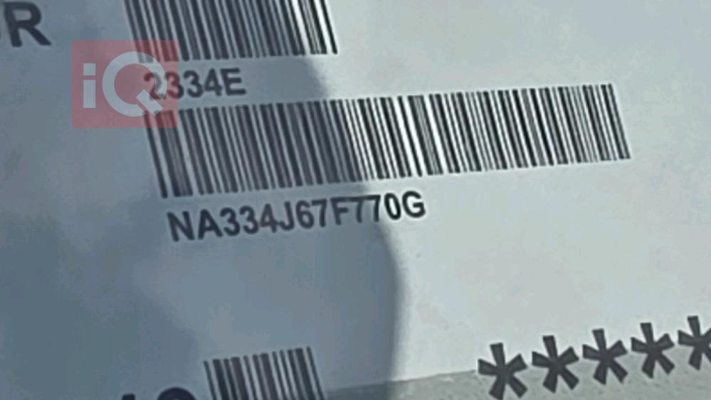 إيران خودرو سمند